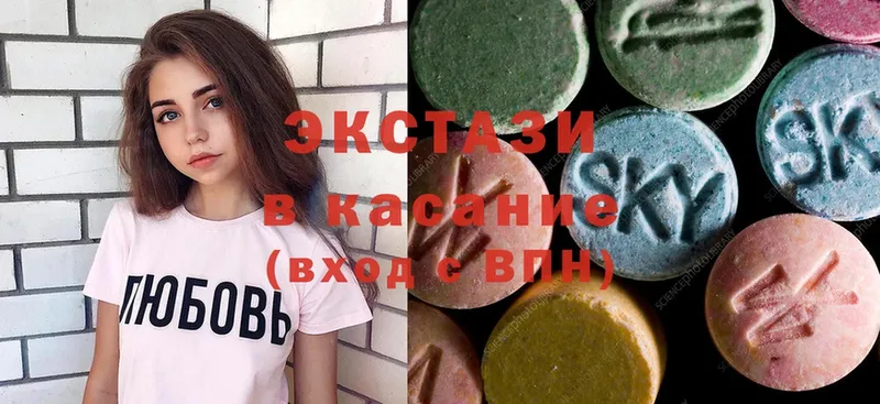 Ecstasy диски  Кораблино 