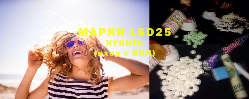 LSD-25 экстази ecstasy  mega зеркало  Кораблино 